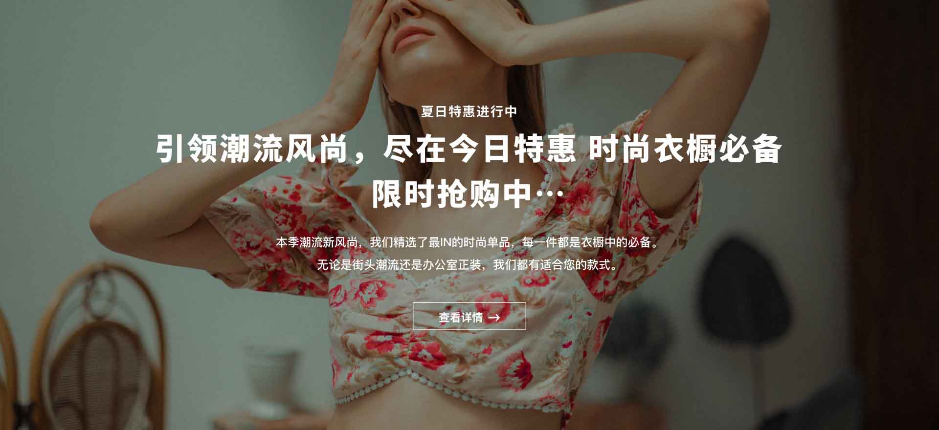 首页